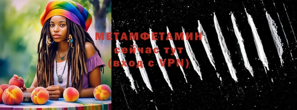 метамфетамин Белоозёрский